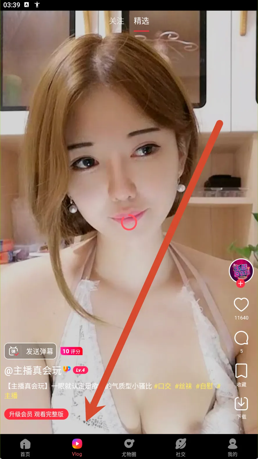 竖向详情参考