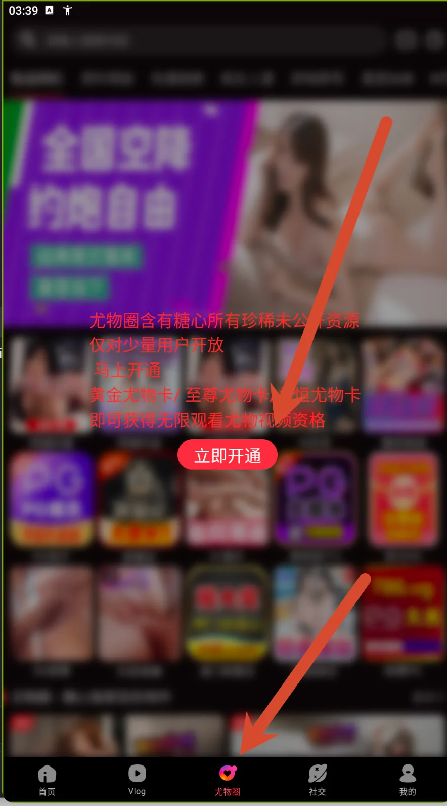 权益提示参考