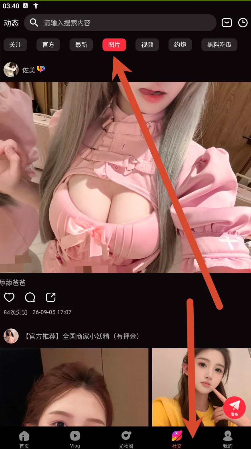 图文动态参考