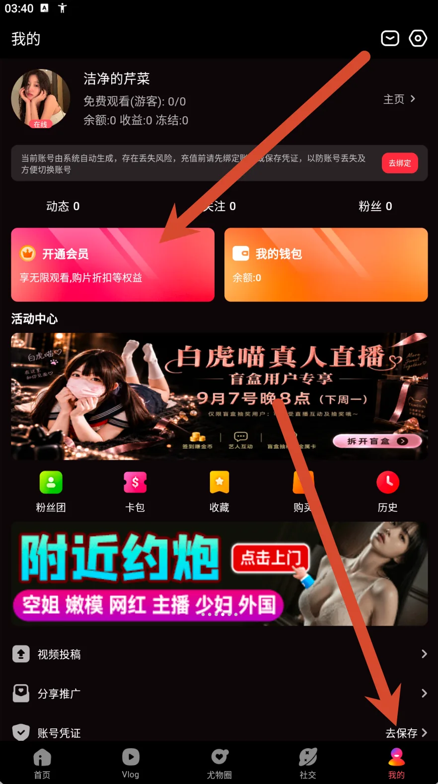 账户中心参考