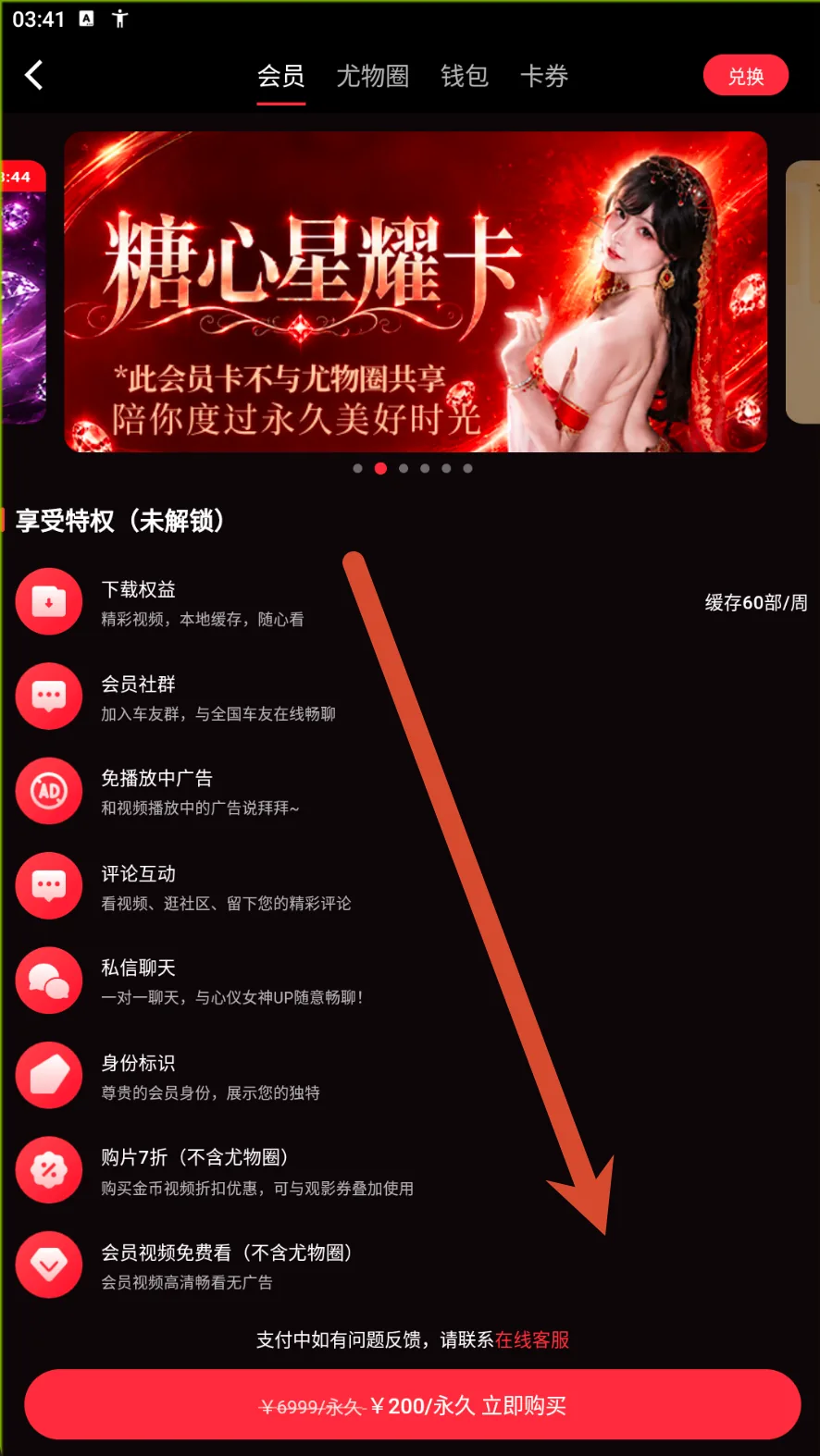 星耀卡参考