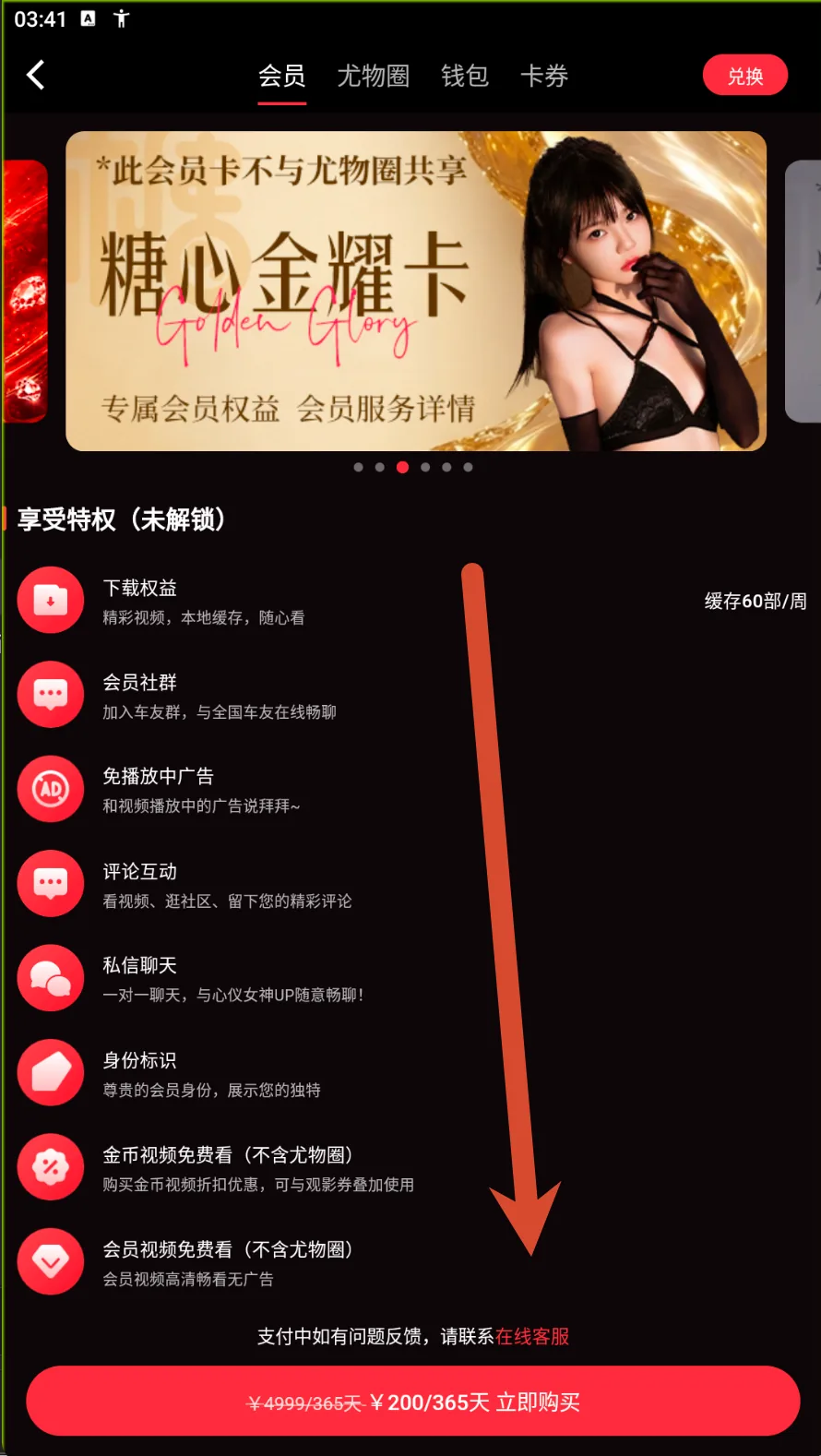 金耀卡参考