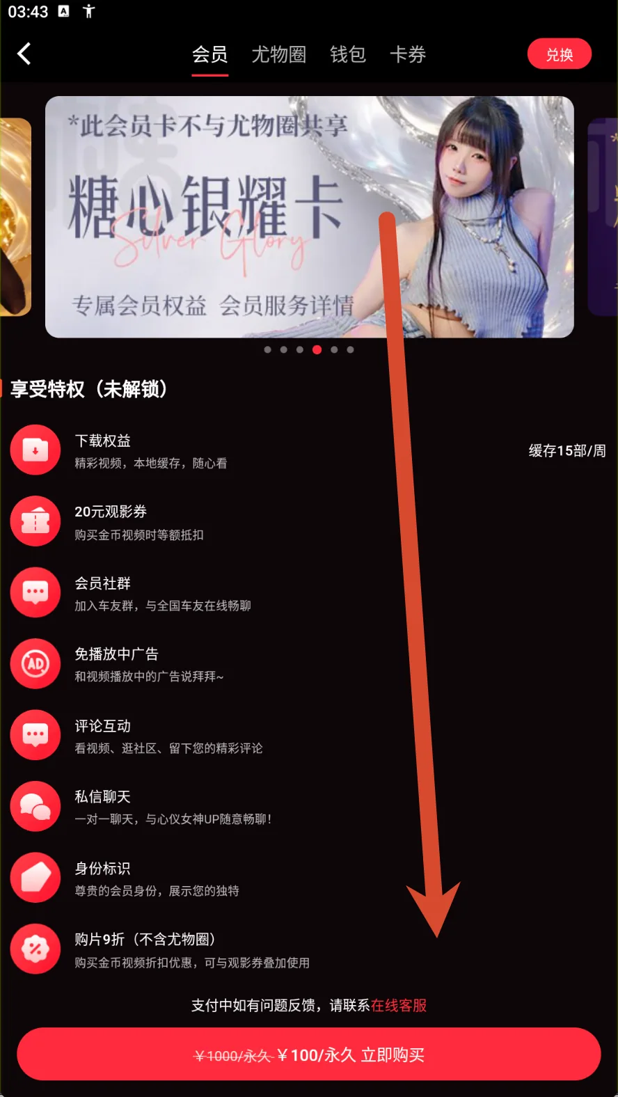 银耀卡参考